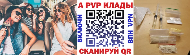 Хочу наркоту Севастополь APVP  Меф мяу мяу  ГАШ  COCAIN 