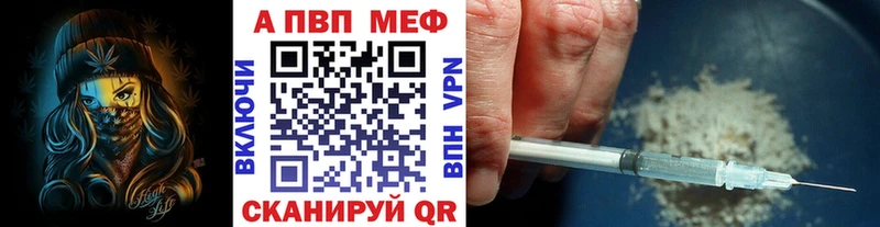 дарнет шоп  Севастополь  А ПВП крисы CK 