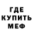 МЕТАДОН VHQ Jerome Wendell