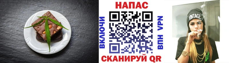 hydra ONION  Севастополь  Cannafood марихуана 