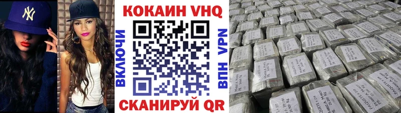 купить   Севастополь  COCAIN 97% 