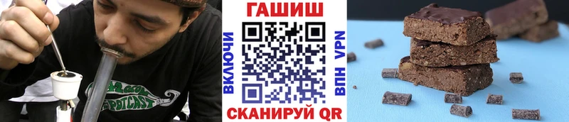 мориарти телеграм  Севастополь  Гашиш Cannabis 