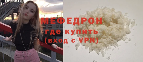 скорость mdpv Вязники