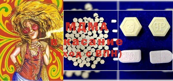 амф Вяземский
