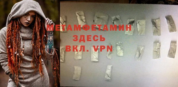 амф Вяземский