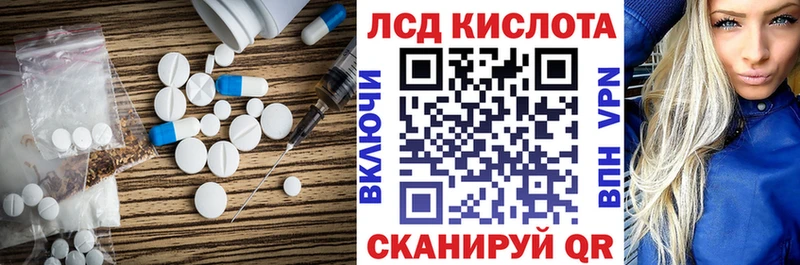 мориарти какой сайт  Севастополь  LSD-25 экстази ecstasy 