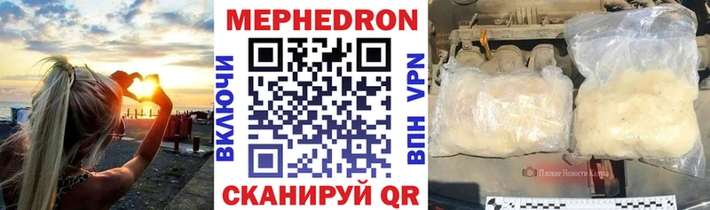 OMG маркетплейс  Севастополь  Мефедрон мука 