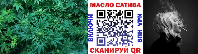 Дистиллят ТГК THC oil Севастополь