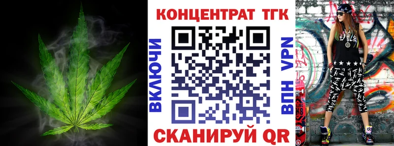 наркота  Севастополь  Дистиллят ТГК THC oil 